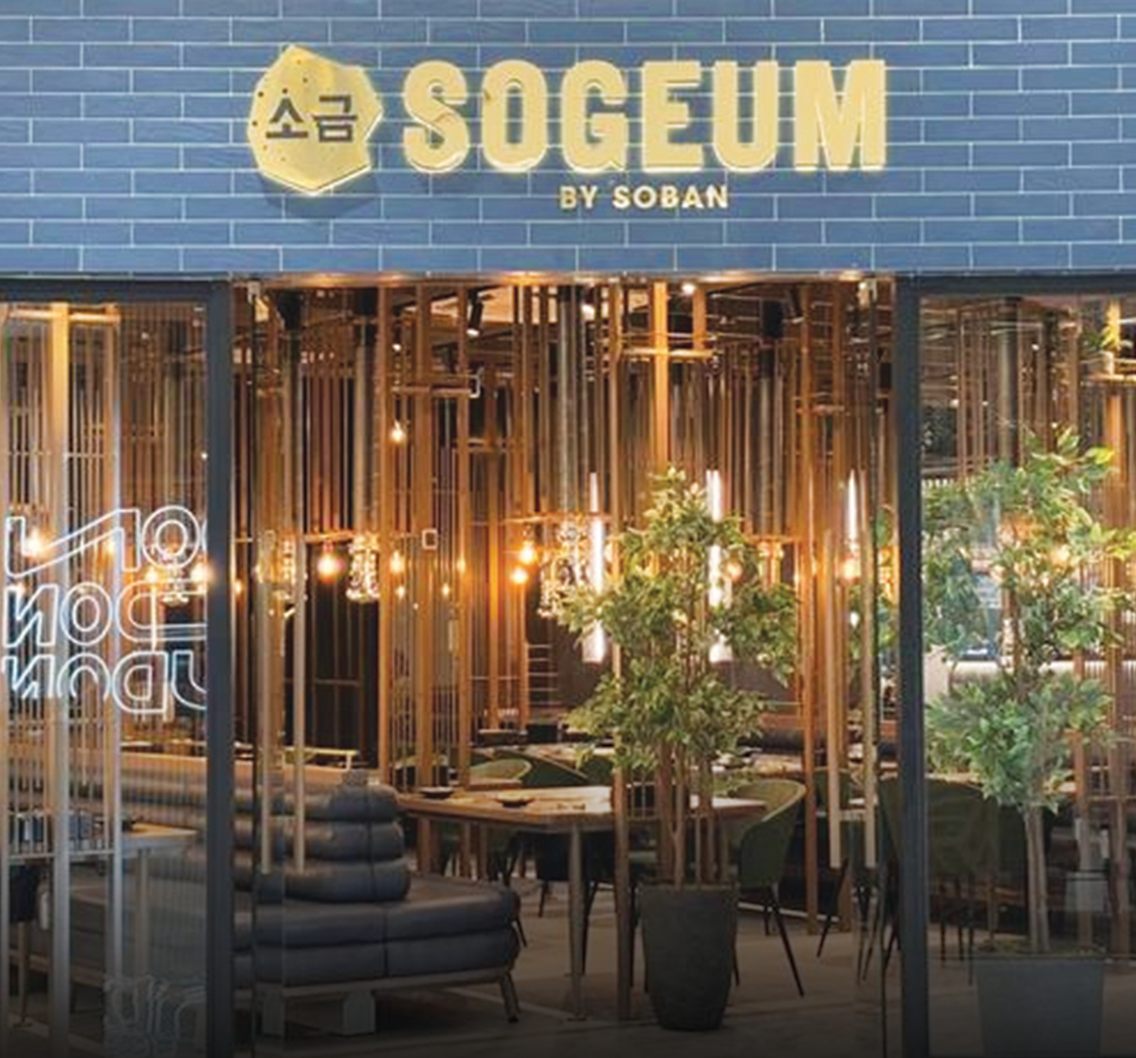 Sogeum 2