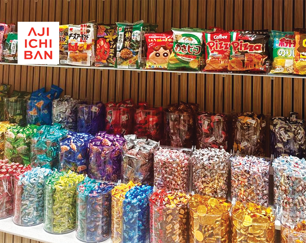 Aji-Ichi-Ban