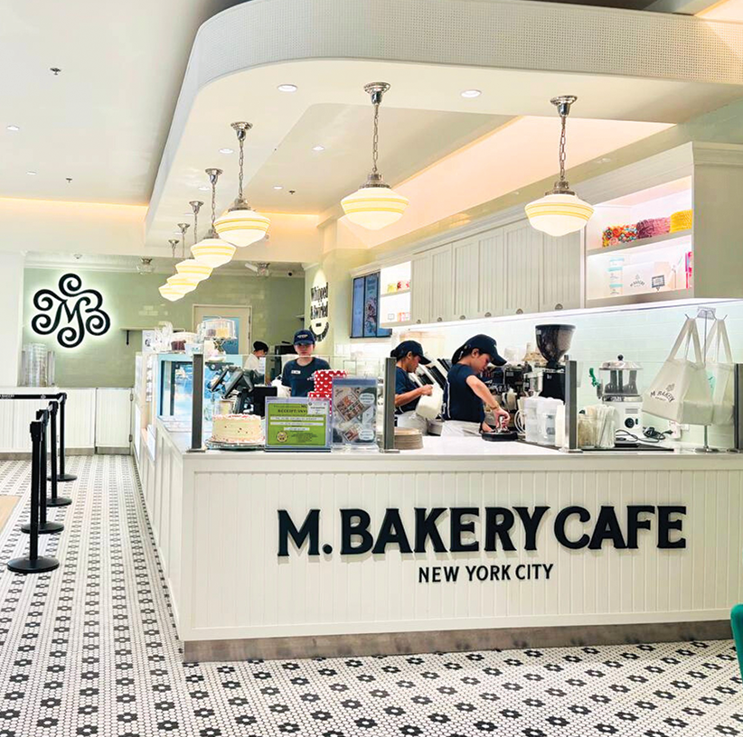 Mbakery
