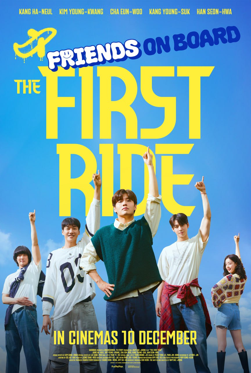 The-First-Ride